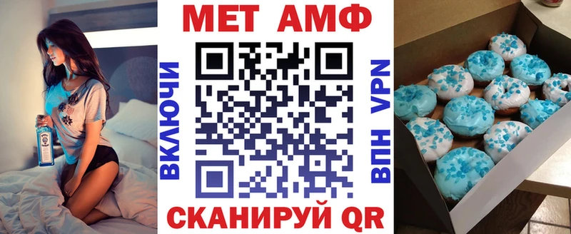 Амфетамин VHQ  купить наркоту  Николаевск-на-Амуре 