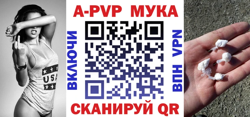 закладки  нарко площадка Telegram  APVP крисы CK  Николаевск-на-Амуре 