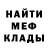 Метадон мёд Nazar Incognito