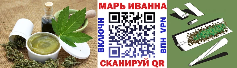Еда ТГК марихуана  наркота  Николаевск-на-Амуре 
