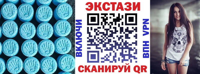 магазин  наркотиков  Николаевск-на-Амуре  ЭКСТАЗИ 280мг 