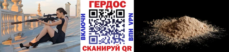 ГЕРОИН белый  ссылка на мегу tor  Николаевск-на-Амуре  магазин   