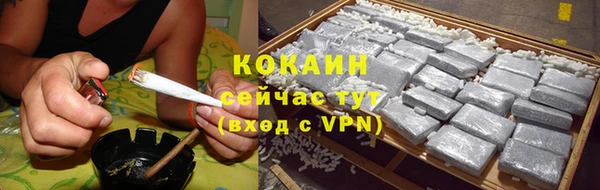 ALPHA PVP Балабаново