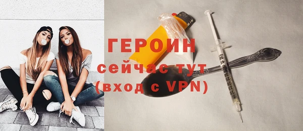 первитин Беломорск