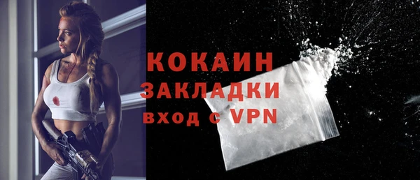 ALPHA PVP Балабаново