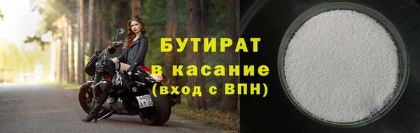прущие грибы Балахна