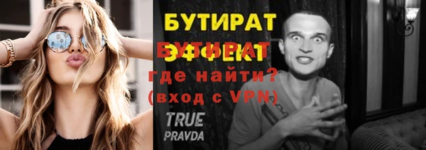 ALPHA PVP Баксан