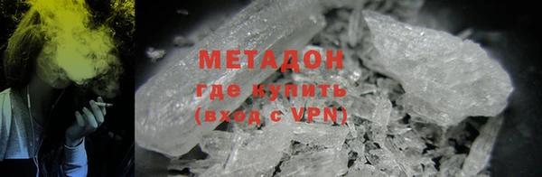 ALPHA PVP Баксан