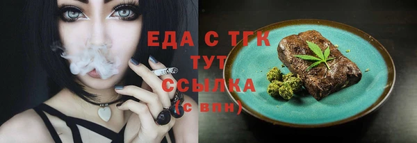 прущие грибы Балахна