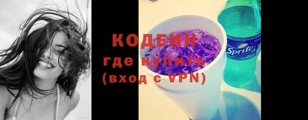 ALPHA PVP Балабаново