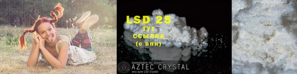 дурь Белокуриха