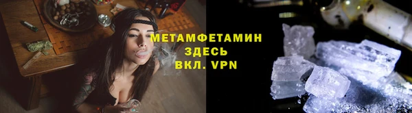 ALPHA PVP Баксан