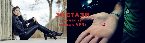 ALPHA PVP Балабаново