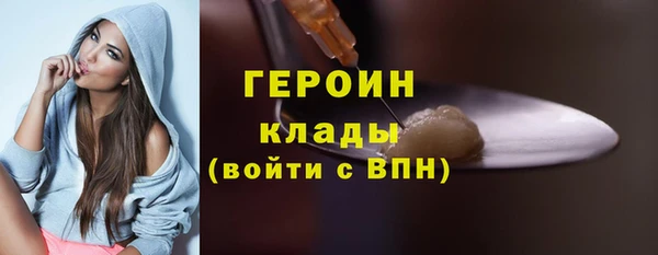 ALPHA PVP Балабаново