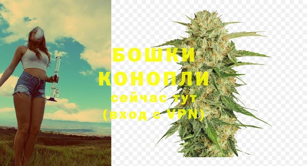 первитин Беломорск
