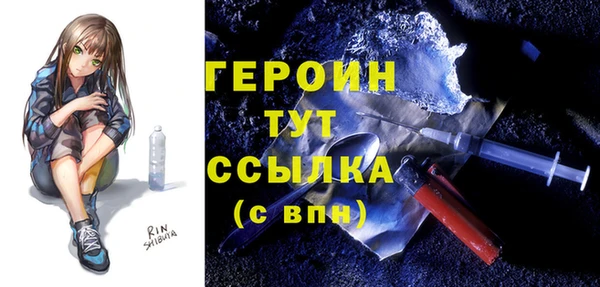 дурь Белокуриха