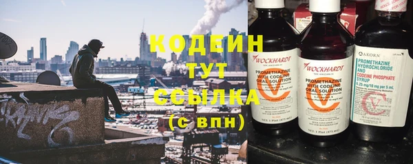 первитин Беломорск