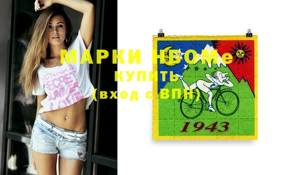 дурь Белокуриха