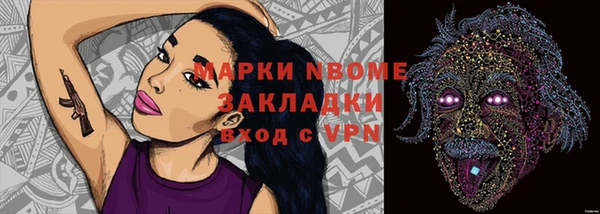 первитин Беломорск
