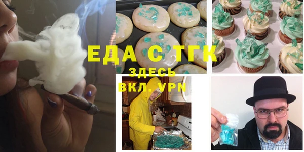 ALPHA PVP Балабаново