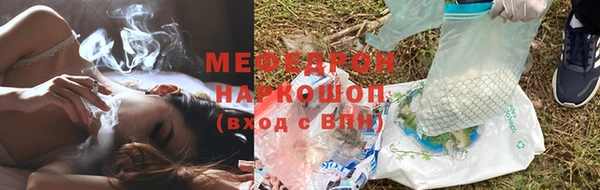 прущие грибы Балахна