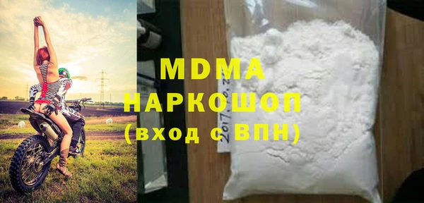 дурь Белокуриха