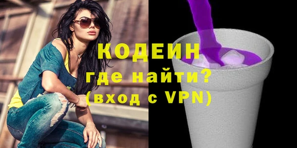 ALPHA PVP Балабаново