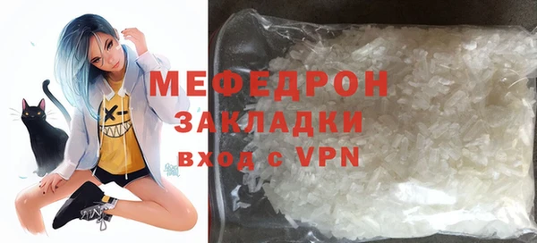 ALPHA PVP Балабаново