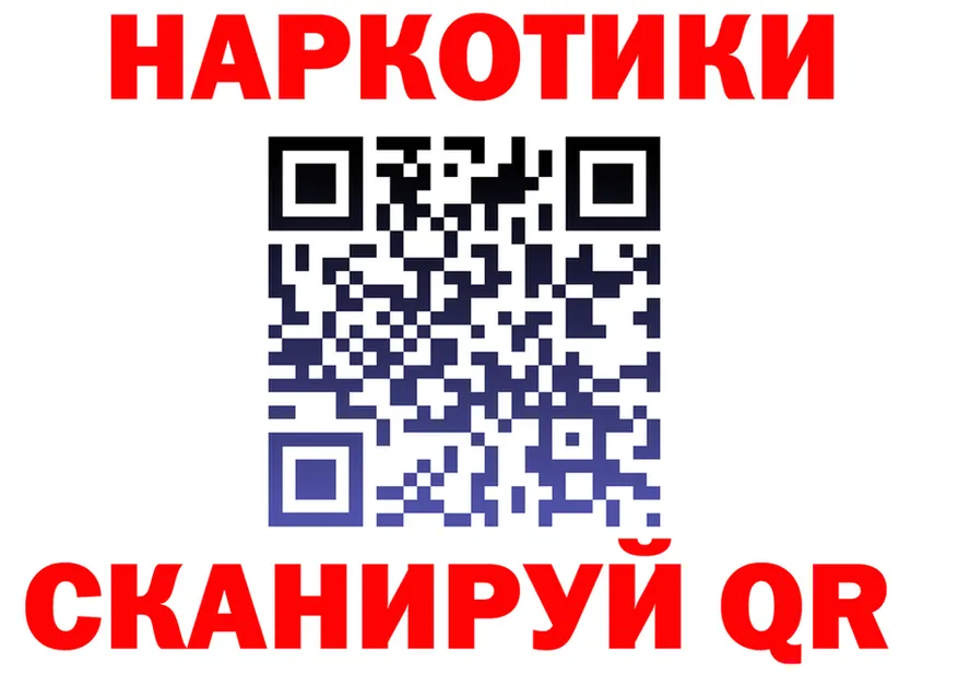 МЯУ-МЯУ 4 MMC ссылка shop МЕГА Николаевск-на-Амуре