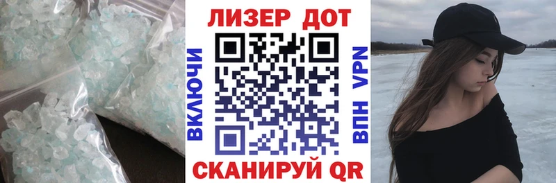 Лсд 25 экстази кислота  магазин  наркотиков  Николаевск-на-Амуре 