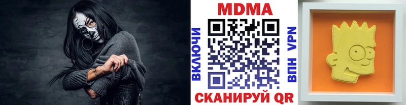 кракен вход  Николаевск-на-Амуре  MDMA молли 