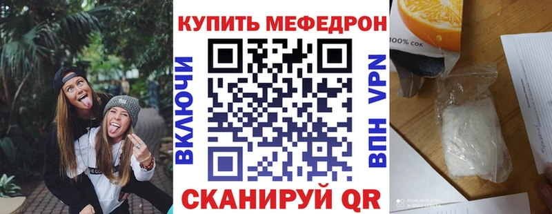 OMG вход  как найти закладки  Николаевск-на-Амуре  МЯУ-МЯУ 4 MMC 