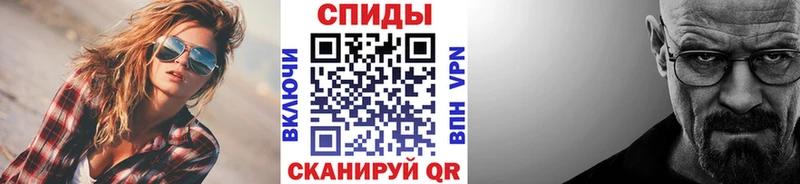 МЕТАМФЕТАМИН Methamphetamine  купить наркоту  Николаевск-на-Амуре 
