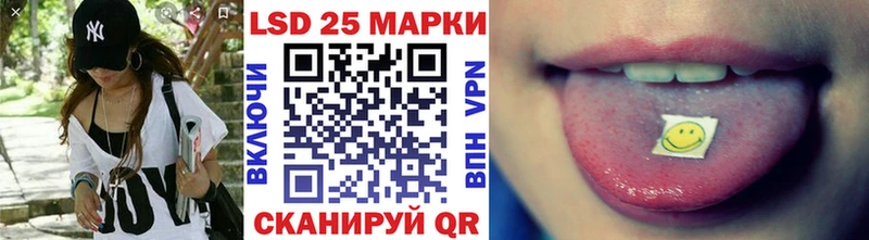 где можно купить наркотик  Николаевск-на-Амуре  Марки 25I-NBOMe 1,8мг 