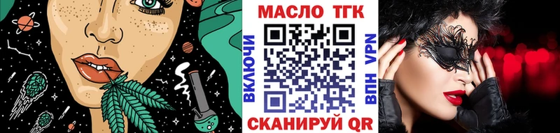 ТГК вейп  кракен tor  Николаевск-на-Амуре 